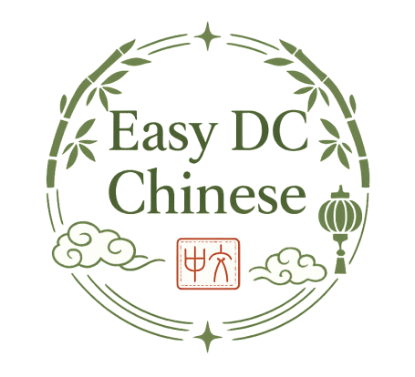 Easy DC English